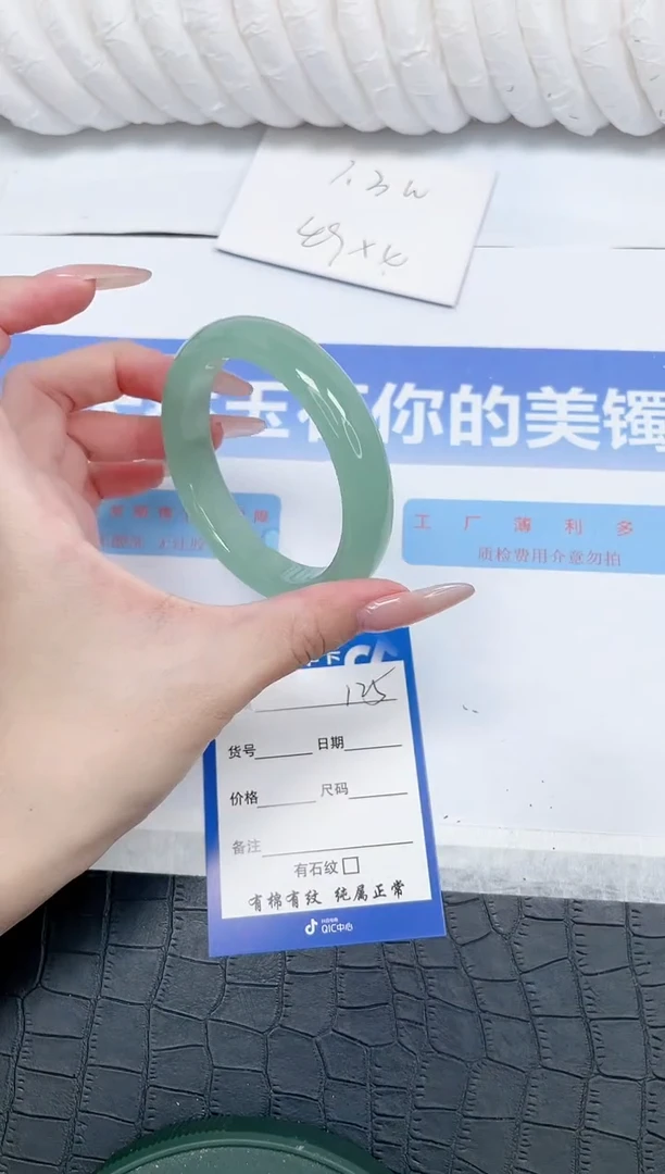 未镶嵌手镯石英质玉125-57.4