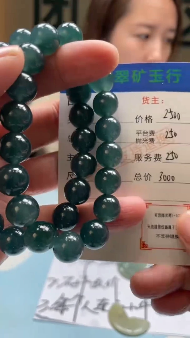 未镶嵌定制翡翠再*发-毛货-不退不换-多样性-发两个