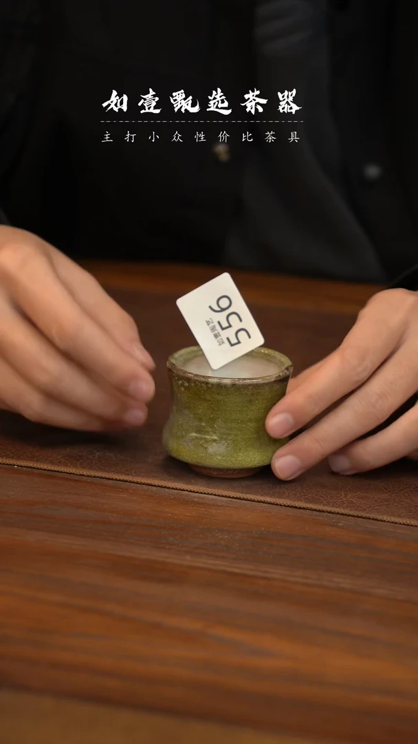 【闪购商品】如壹陶艺甄选好物