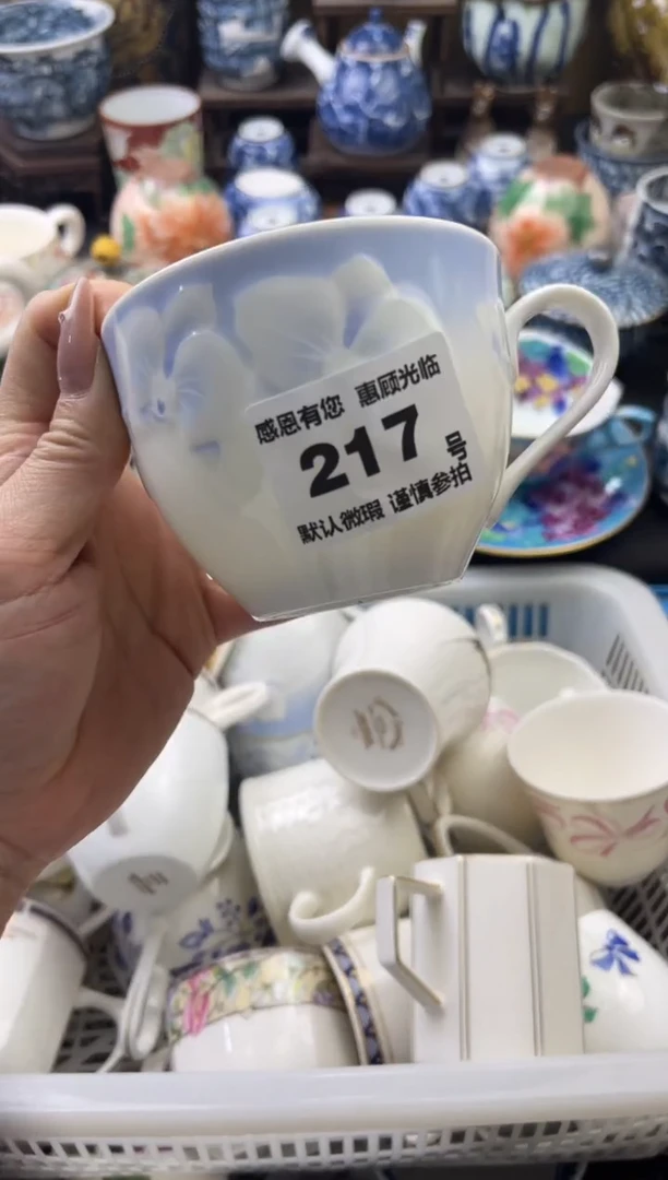 【闪购商品】瓷片217号六六工艺品瓷器