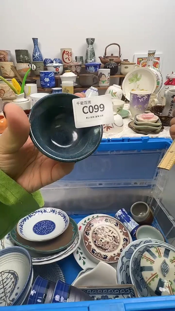 瓷片大****为千瓷百陶（默认微瑕）C099