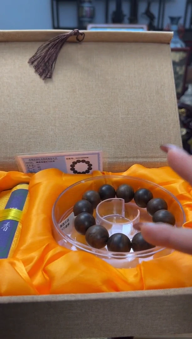 【闪购商品】木——————————