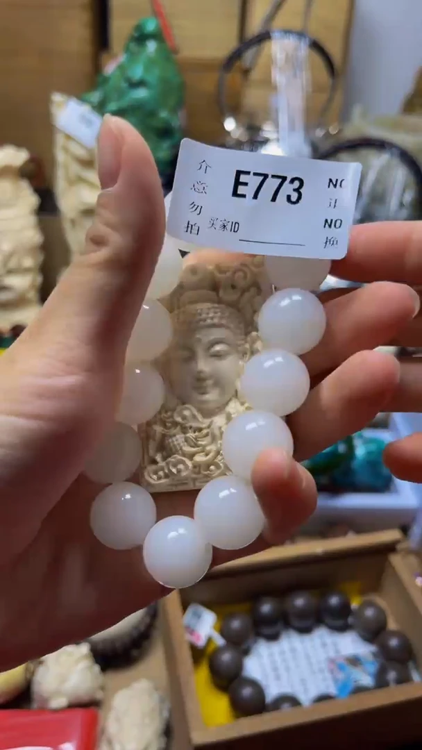 จ****陶瓷手串直播专属E773