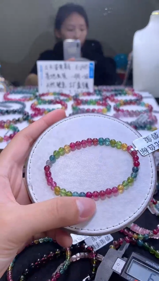 手链未镶嵌碧玺A86【天然碧玺】