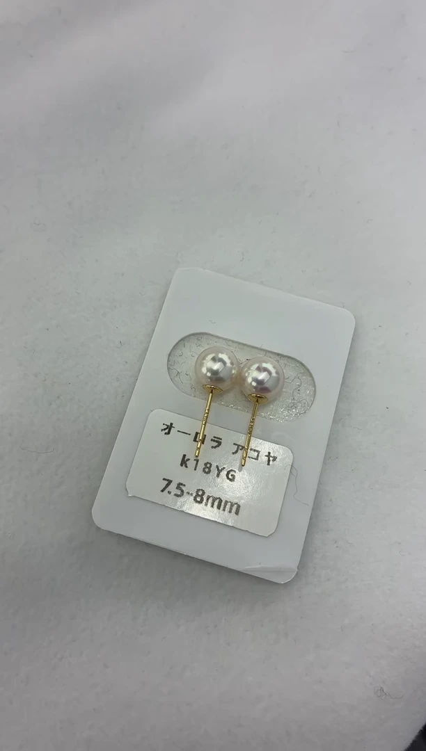 18K金镶嵌耳饰海水珍珠7.5-8素钉