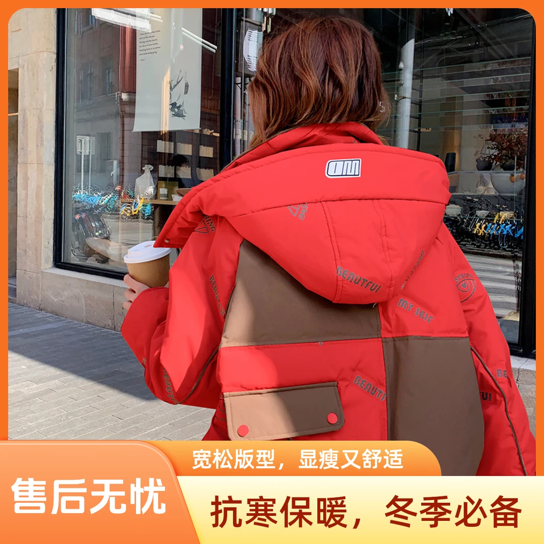 字母拼接红色羽绒服女冬季2024新款工装派克服小个子美式复古爆款