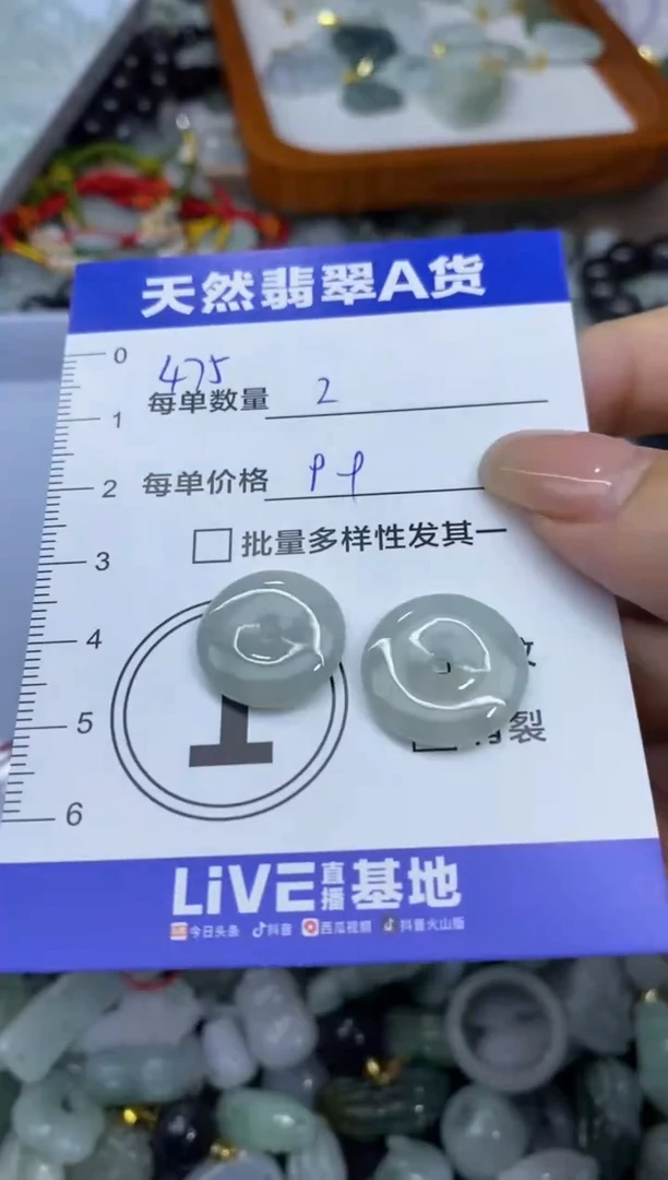 颈饰未镶嵌翡翠天然翡翠A货批量多样性发一件