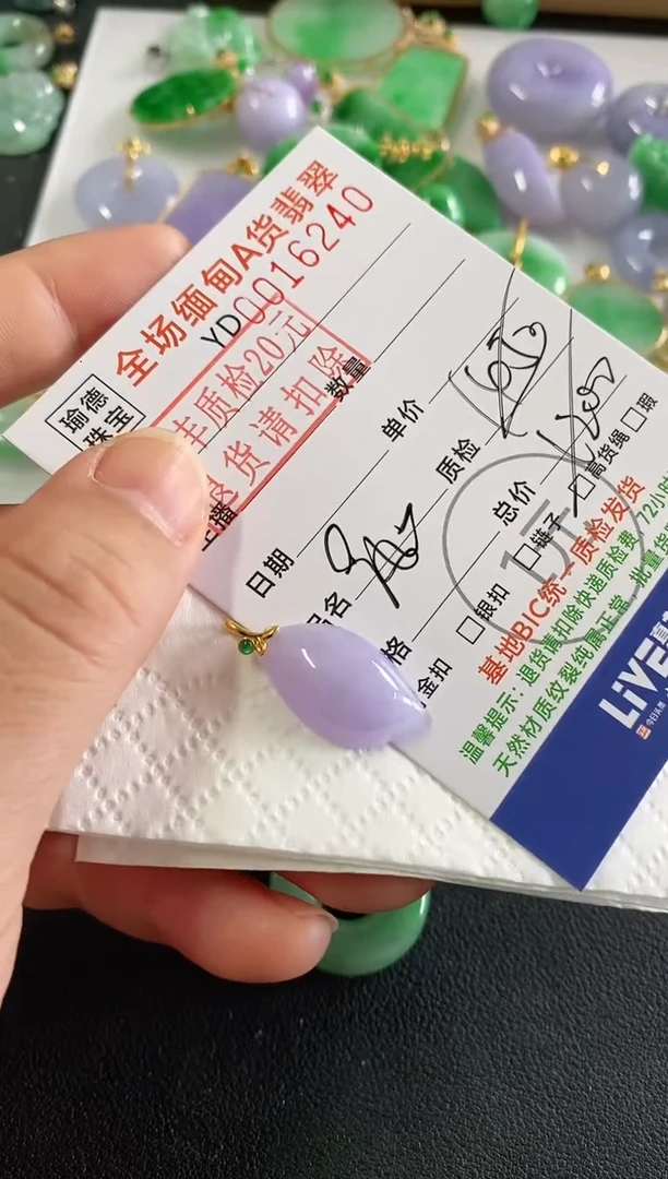 吊坠(不含链)18K金镶嵌翡翠随型