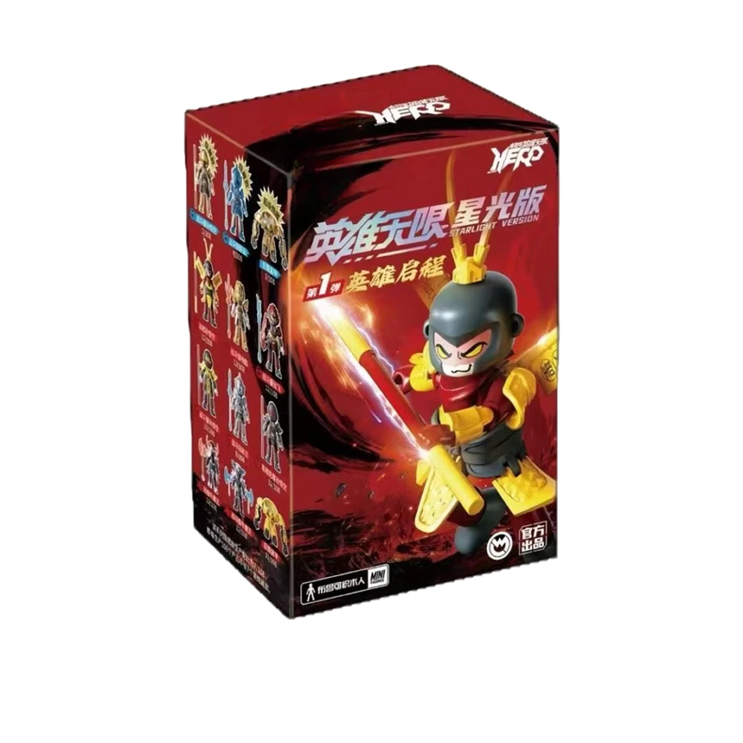 【言成】英雄无限星光版第1弹英雄启程