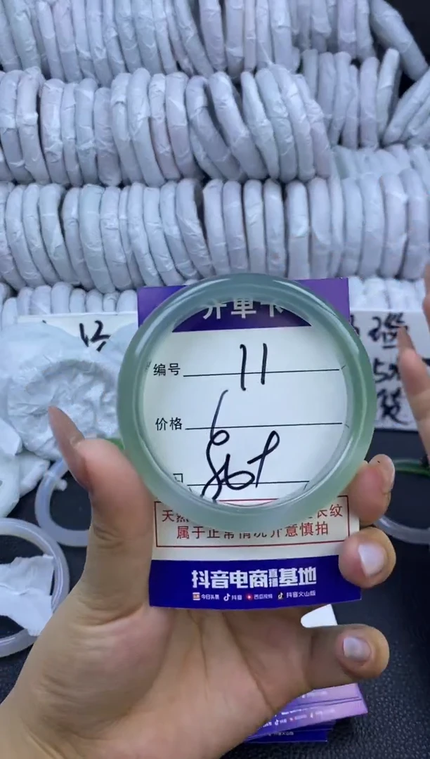 玛瑙/玉髓手镯未镶嵌11