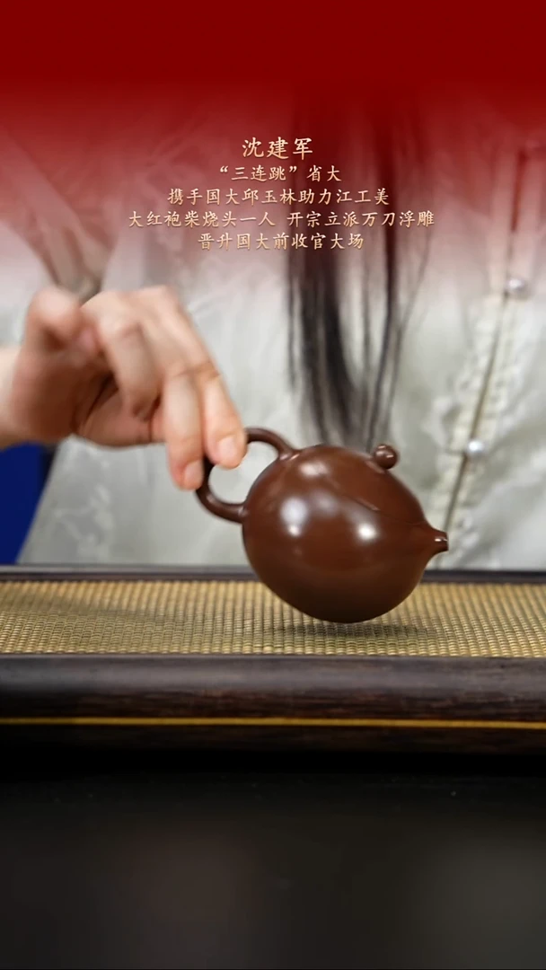 茶壶紫砂紫古斋紫砂