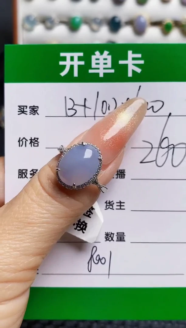 银S925镶嵌戒指翡翠8001