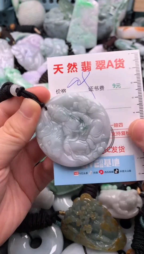 翡翠未镶嵌吊坠(不含链)1