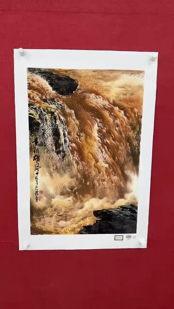 国画李长胜绘画3pc黄河画集作品