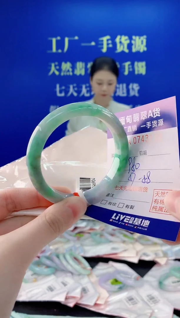 未镶嵌手镯翡翠32