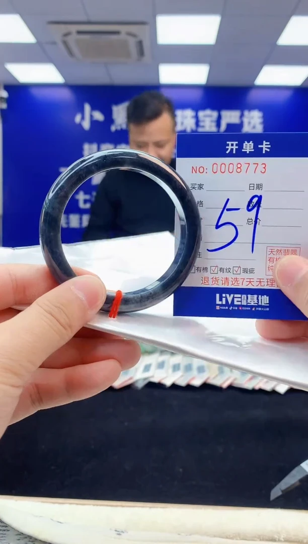 【闪购商品】翡翠手镯未镶嵌3天然缅甸A货翡翠手镯