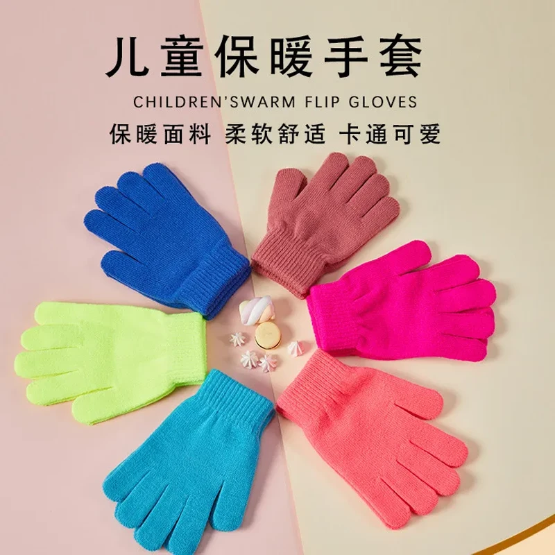 FAVMARTHA纯色简约儿童手套男孩秋冬季防寒保暖五指分指全包手套