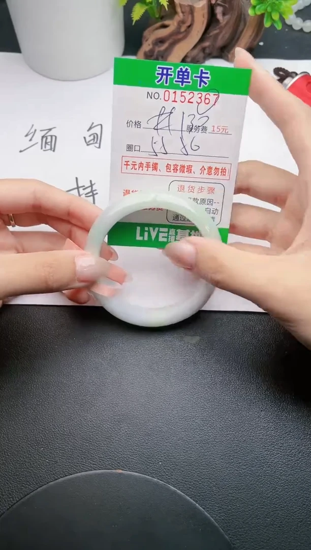 无非金属67所见即所得手镯