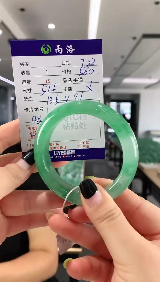 手镯石英质玉未镶嵌57+