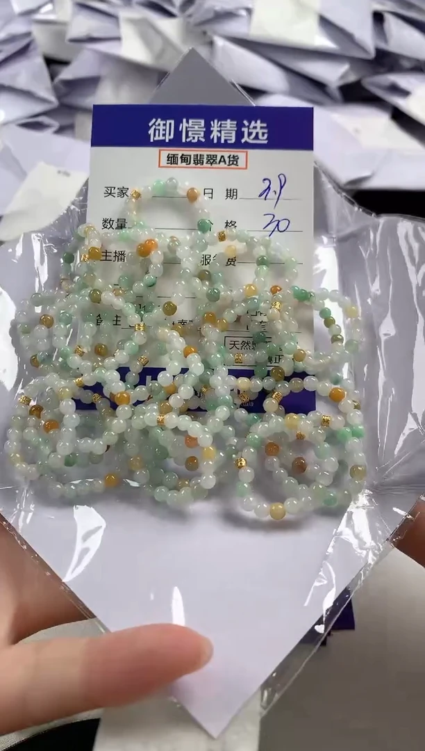 【闪购商品】翡翠戒圈未镶嵌16多样性发货其一