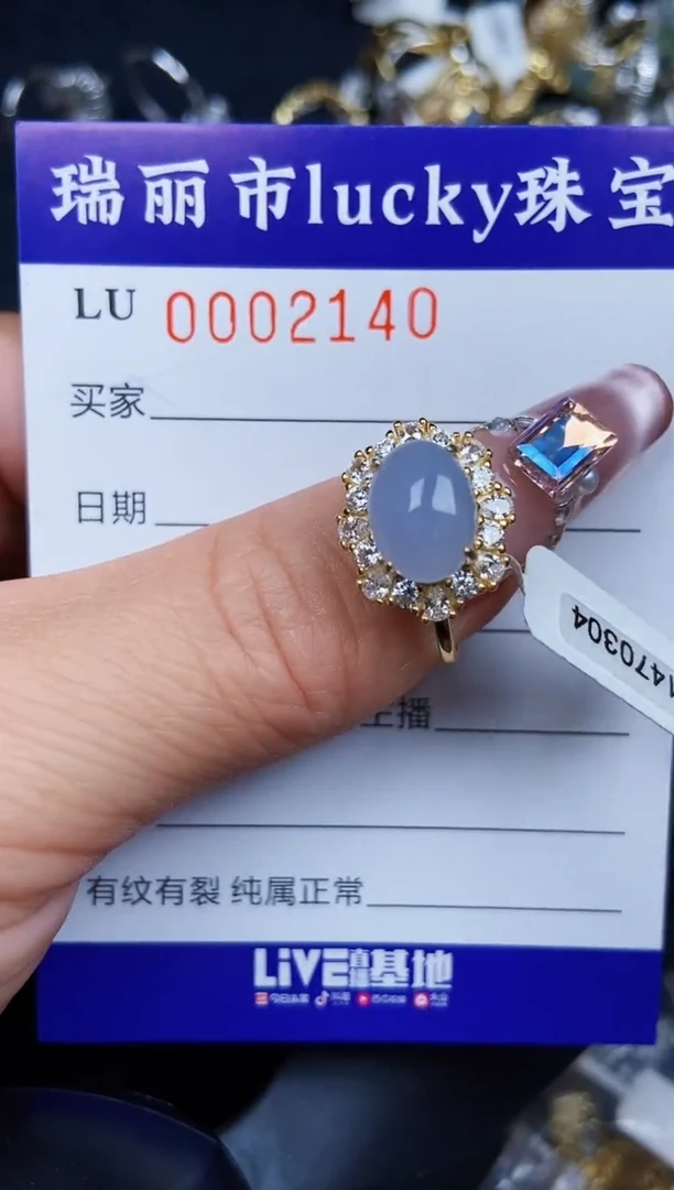 翡翠银S925镶嵌颈饰2140
