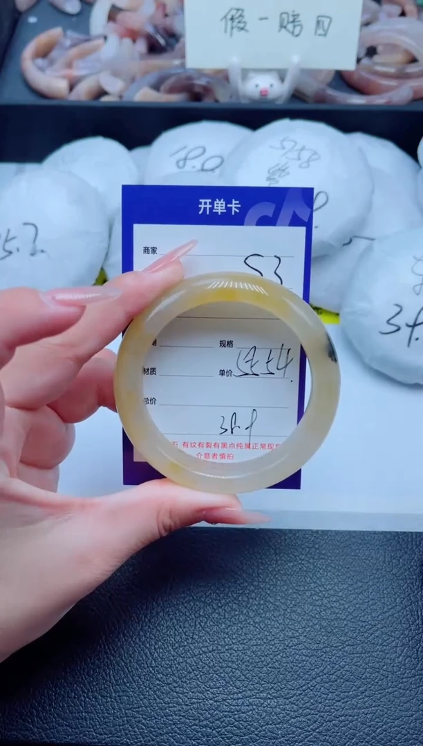 未镶嵌手镯石英质玉53-55