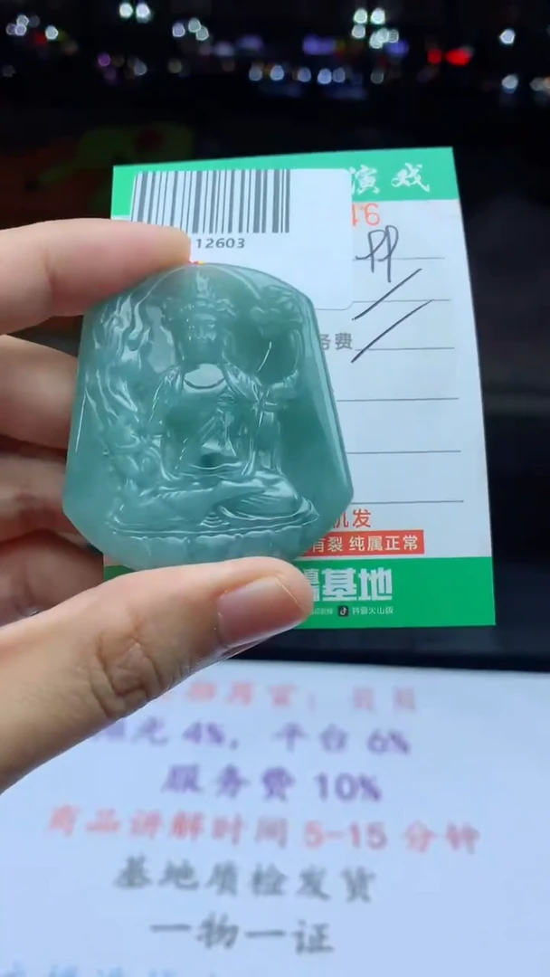 颈饰未镶嵌翡翠天然A货翡翠多样性发其一