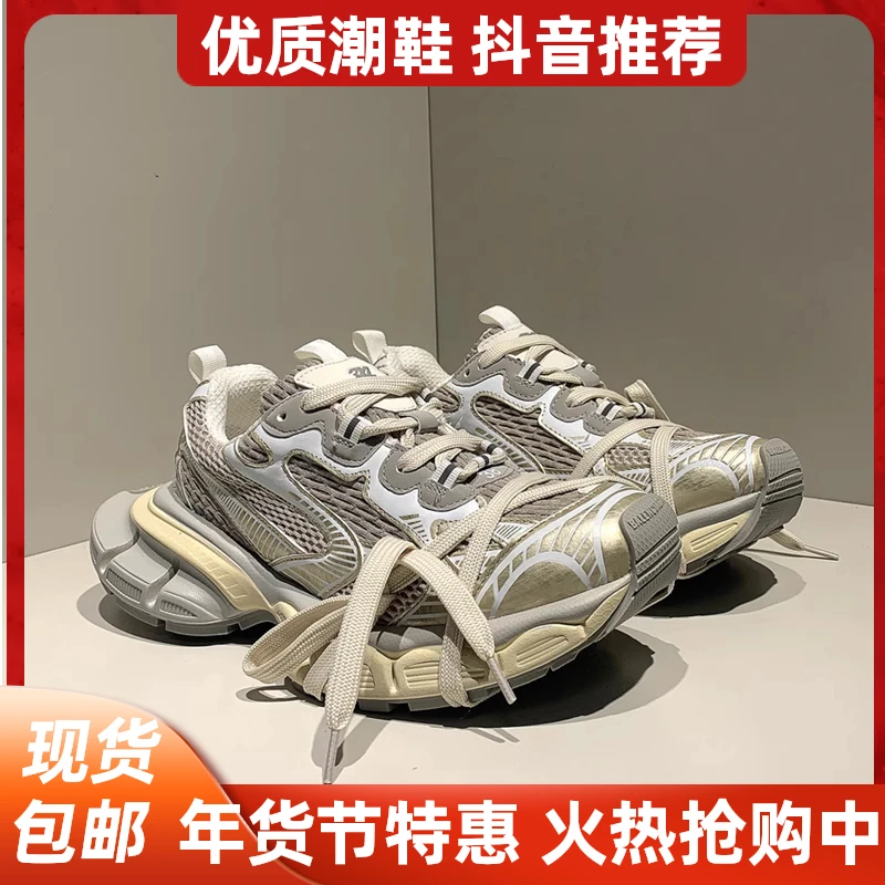 夏季爆款巴黎走秀款3XL老爹鞋男厚底增高做旧复古百搭休闲运动鞋