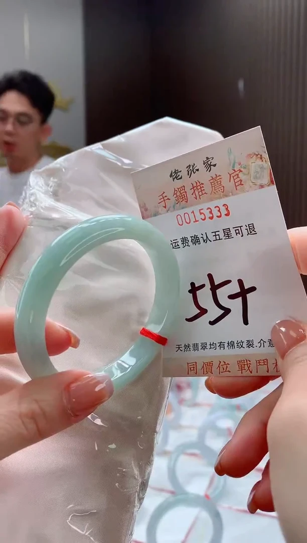 未镶嵌手镯翡翠天然缅甸A货翡翠