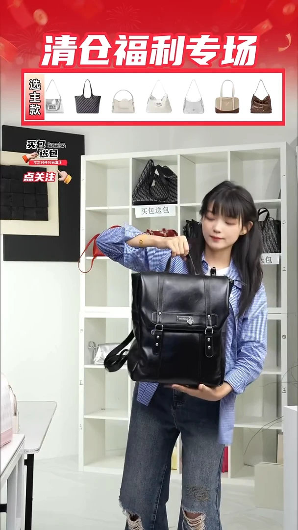 PU微瑕样包NO退NO换