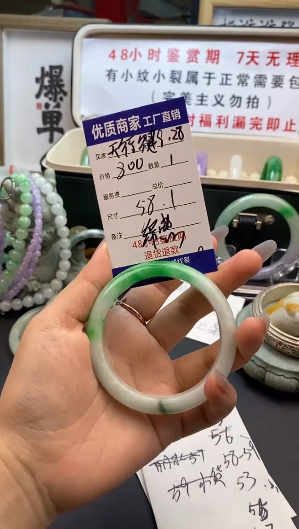 天****！直播间专属手镯链接