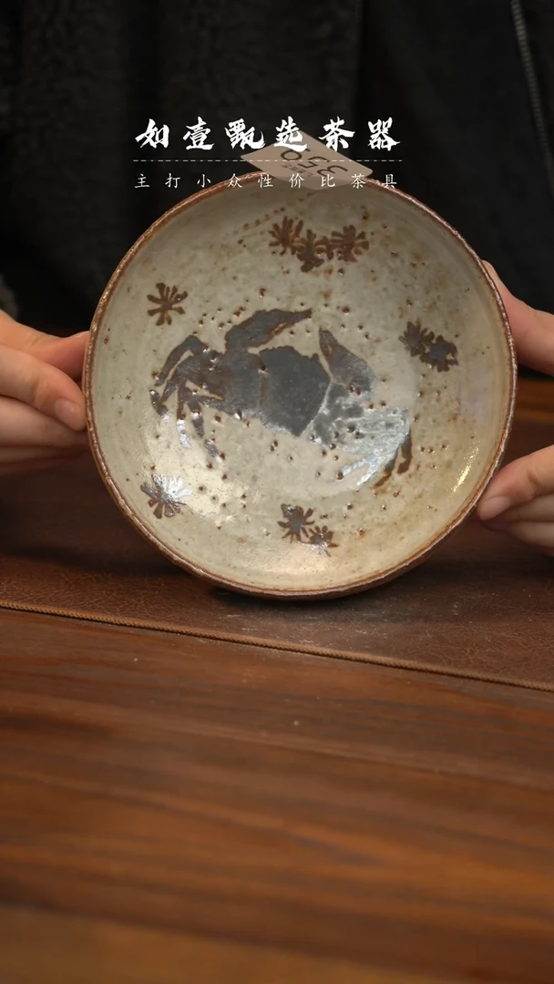【闪购商品】如壹陶艺甄选好物手工同款发其一
