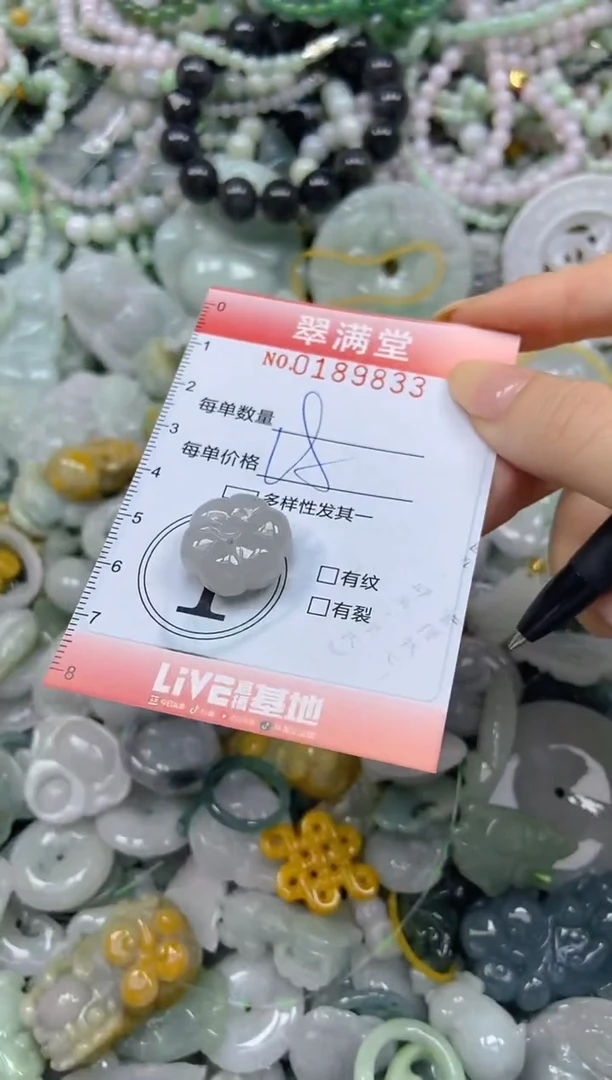 颈饰未镶嵌翡翠闪购0189833