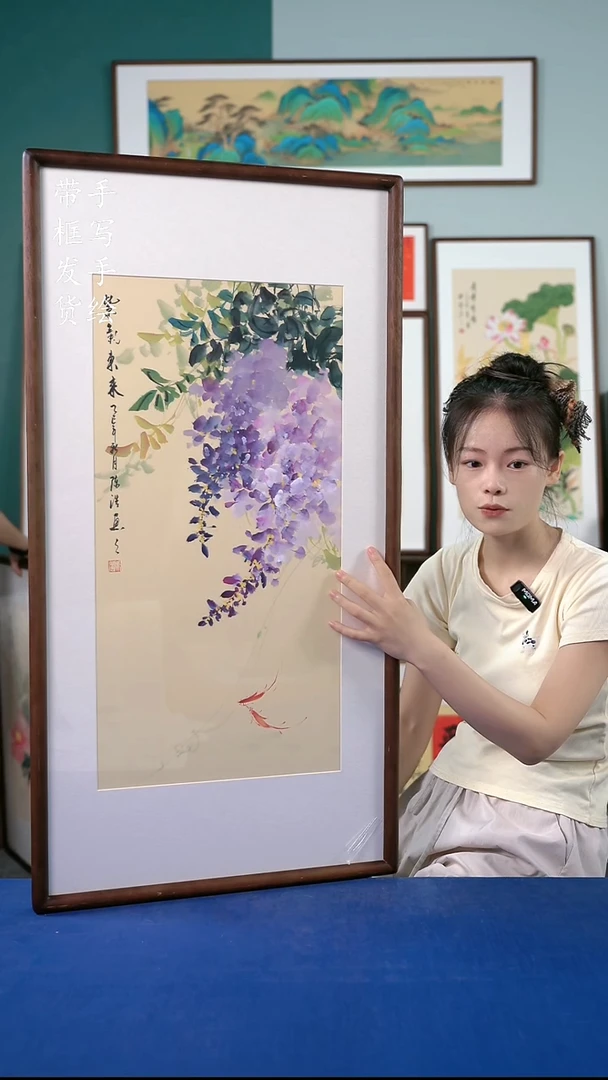 国画58  紫藤花 50*95