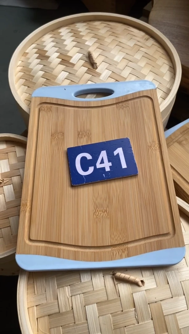 木闪购2025/6/29 C41