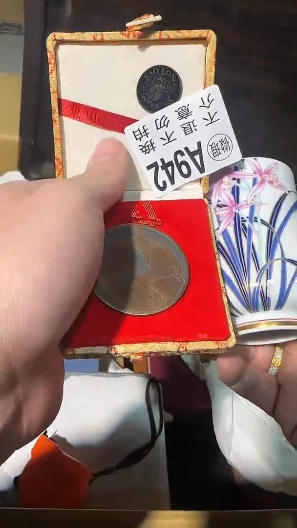 942中古美术艺术品
