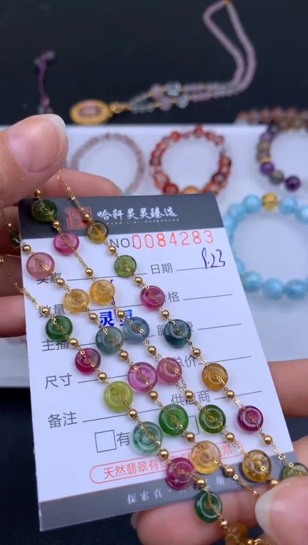 吊坠(不含链)未镶嵌碧玺哈轩  手链1(多样性发其一)