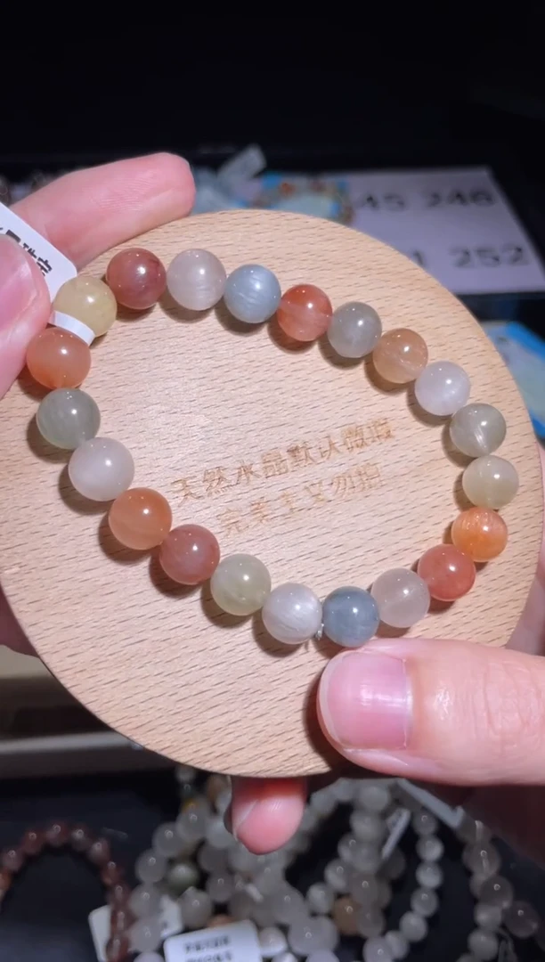 未镶嵌手链水晶245号多样性发一 X 9+