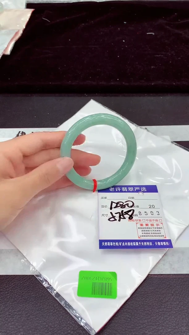 未镶嵌手镯翡翠11