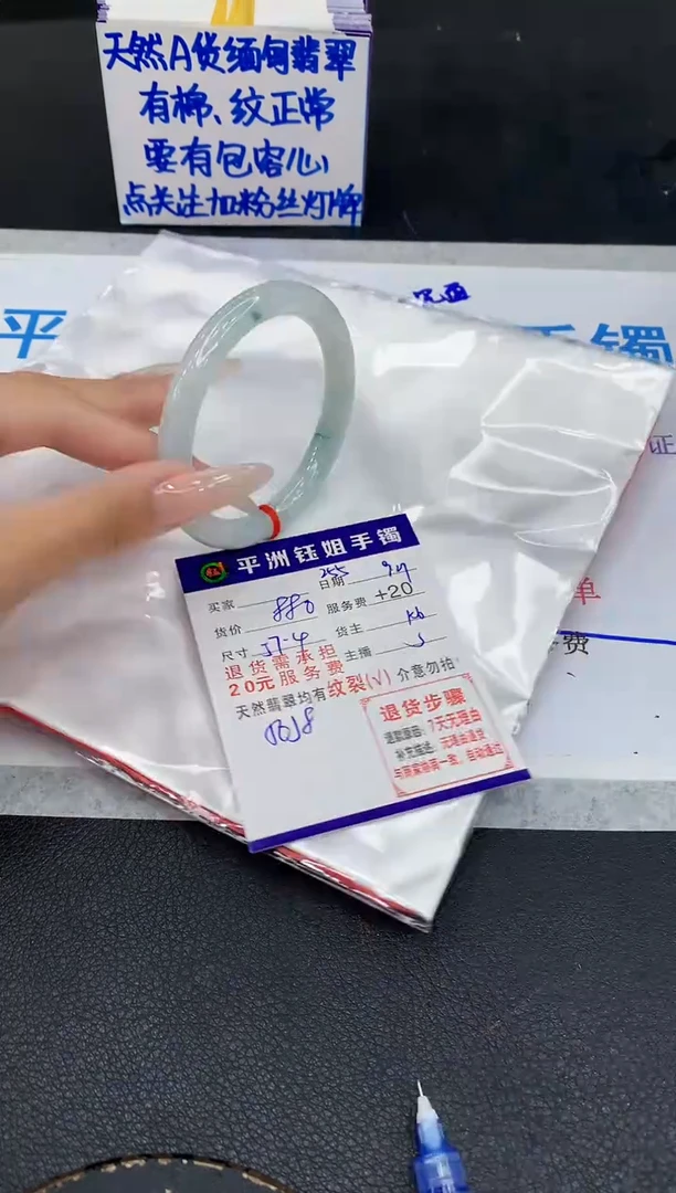 未镶嵌手镯翡翠1111111111111