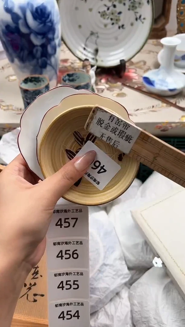 瓷片阑*酱R         460