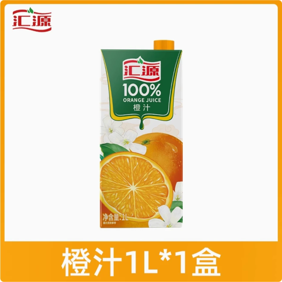 汇源100%果汁橙汁1L