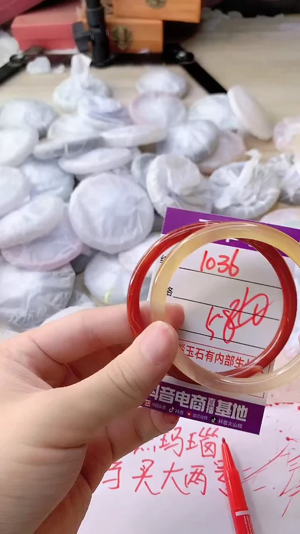 手镯玛瑙/玉髓未镶嵌1036