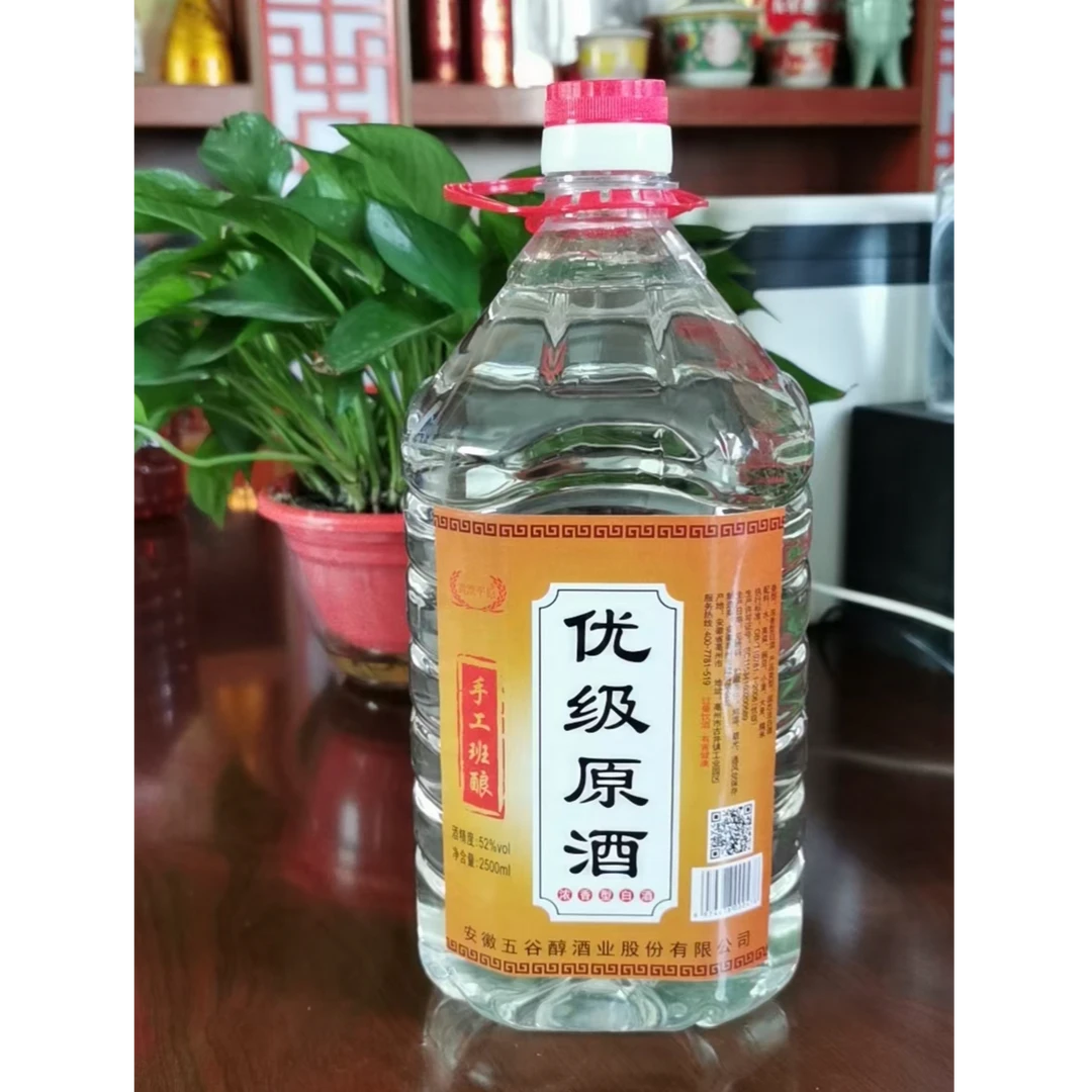 黄淮平原五谷醇优级原酒2500ml52度52度