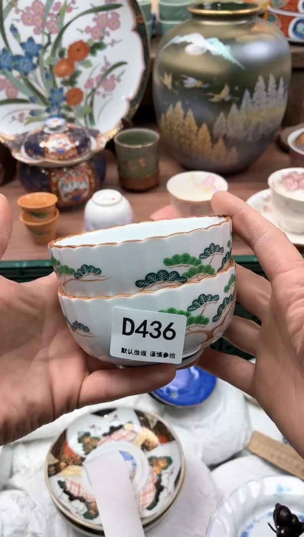 【闪购商品】瓷片436