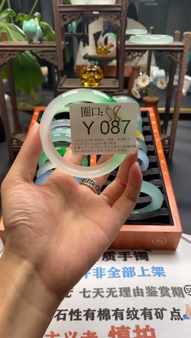 罗*耀文玩闪购链接，以截图为准 Y087