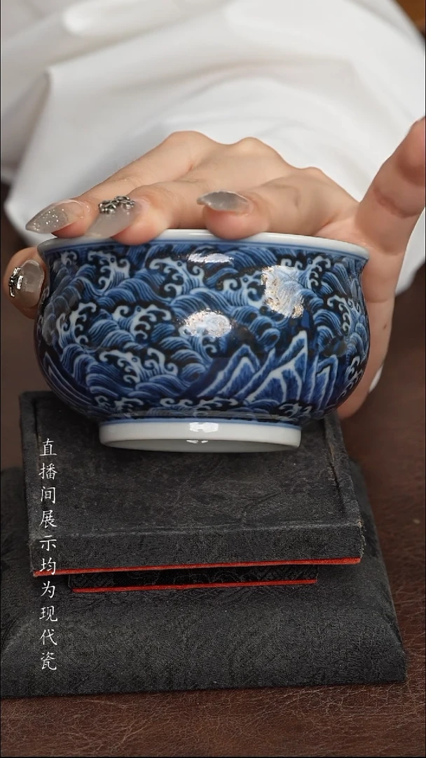 丰雅江崖海水炉式杯