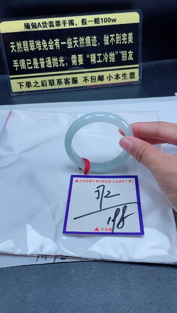 未镶嵌定制翡翠我