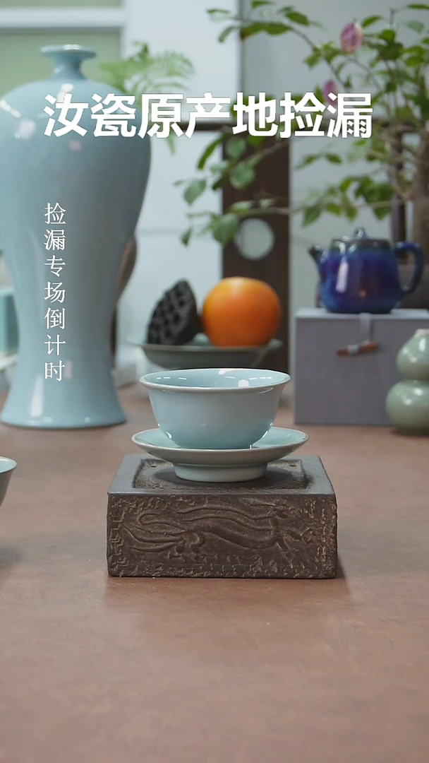 【闪购商品】壶原产地原矿汝瓷器