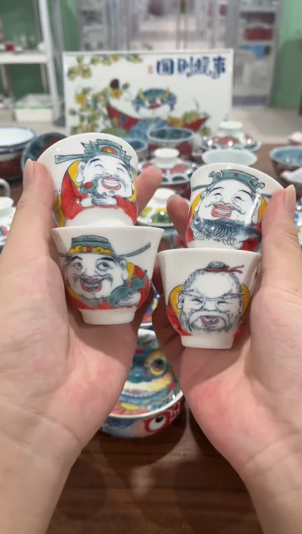 拙明院（清仓价格）财神四个铃铛杯